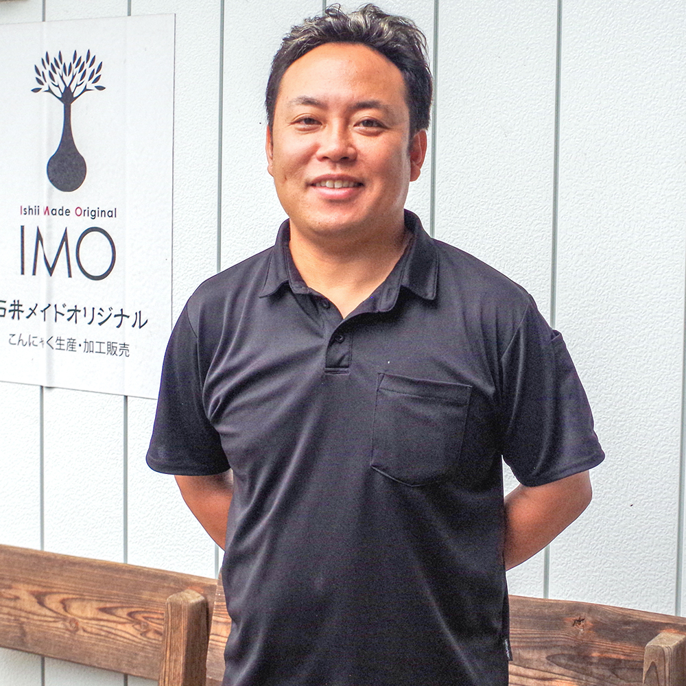 代表：石井邦彦