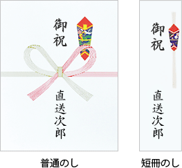 形状