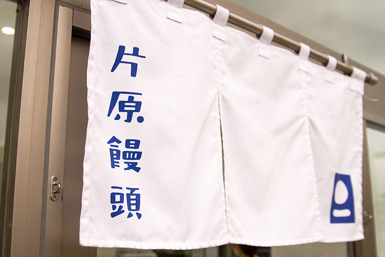 地元で親しまれた老舗が復活