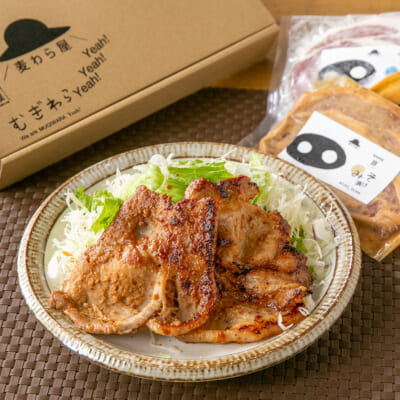 豚肉の漬け込み 詰め合わせ
