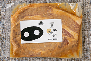 1.&ensp;味噌漬け