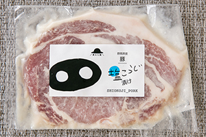 2.&ensp;塩糀漬け