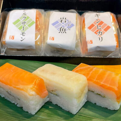 3種類の川魚を使った押し寿司