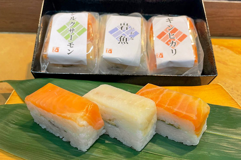 3種類の川魚を使った押し寿司