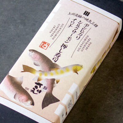 和紙の質感が魅力的なパッケージ