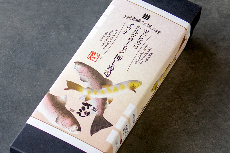 贈り物に喜ばれる、押し寿司の詰め合わせ