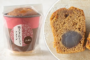2.&ensp;こしあん